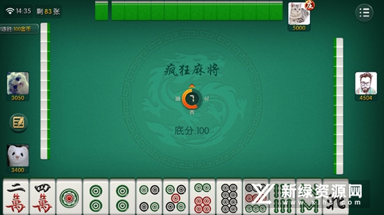 途游麻将官方正版正规版