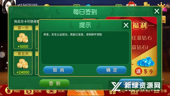 土豪赢三张官方正版最新版