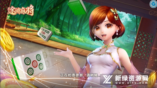 途游麻将官方正版正规版
