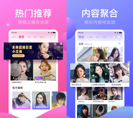 小米直播