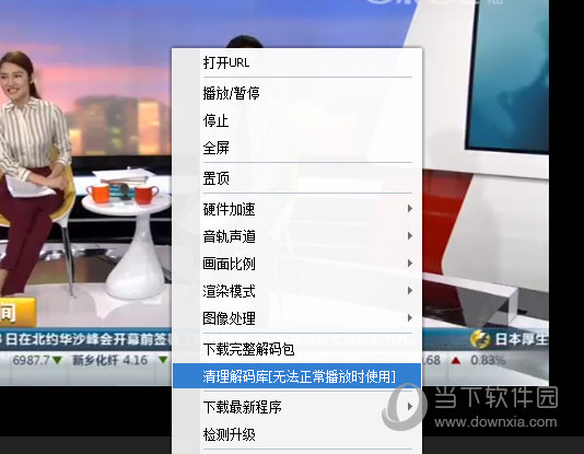 全能直播王