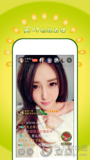 95美女秀电脑版