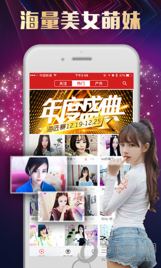 艾米美女直播电脑版
