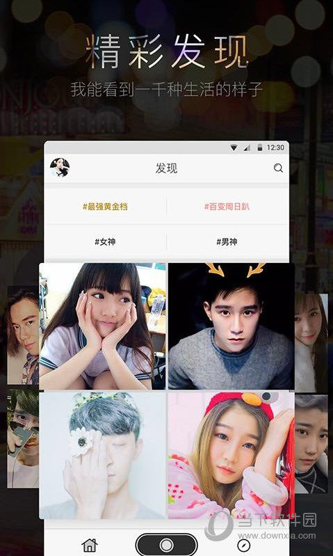 ME直播电脑版