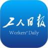 工人日报客户端