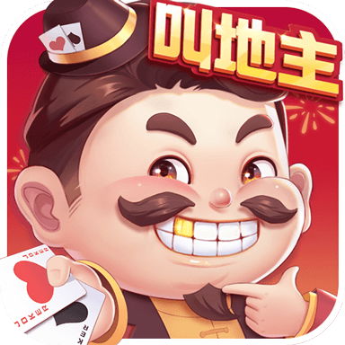 欢乐斗地主四人玩法官方最新版