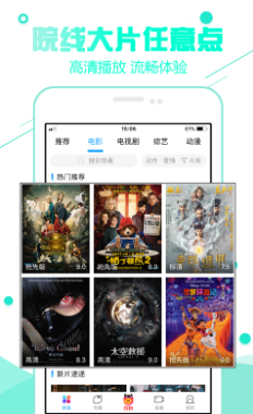 超级看安卓版