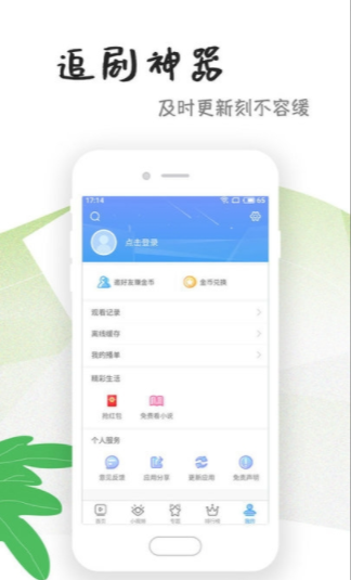 免费影视大全2019