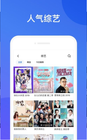 免费影视大全2020