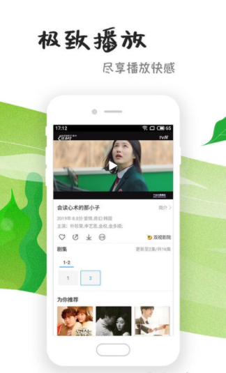 免费影视大全2019