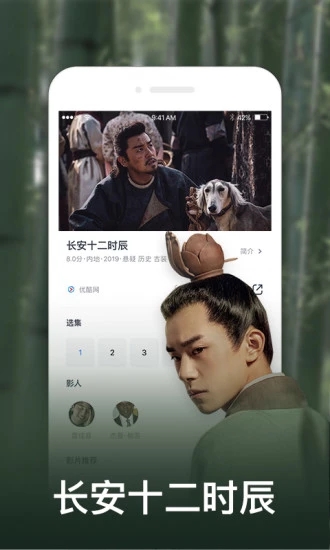 极客云 播