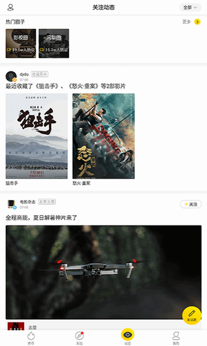 美剧鸟2022