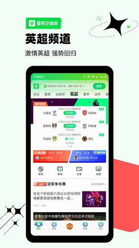 新英体育app2022