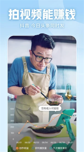 西瓜视频2022