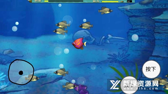BigFishEatSmallFish大鱼吃小鱼安装包