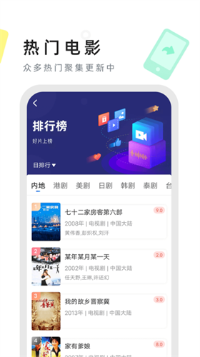 星夜影视app2022