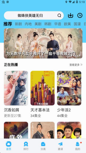 河马视频app2022