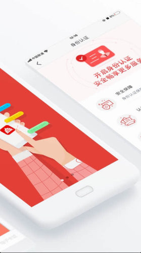 北京健康宝app2022