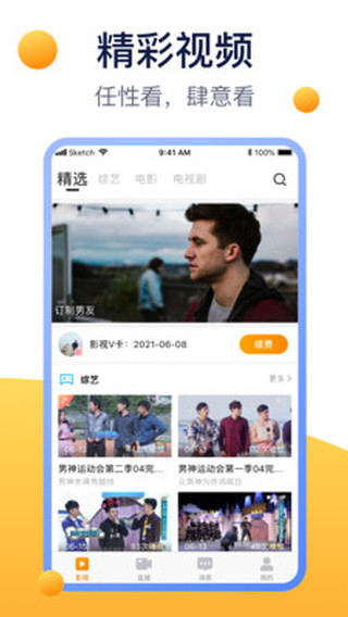 方糖娱乐