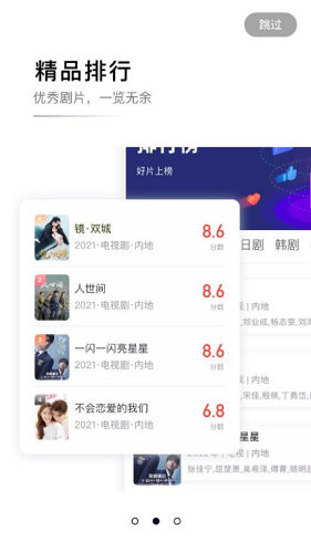 螳螂视频app2022