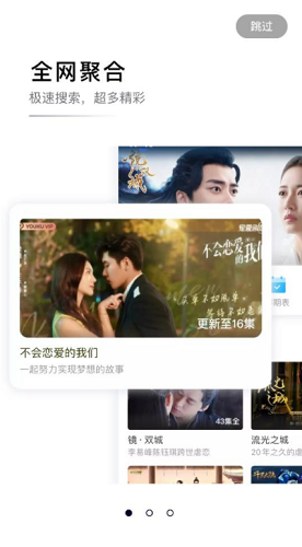 螳螂视频app2022
