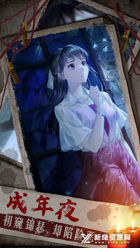 双生怨正版游戏