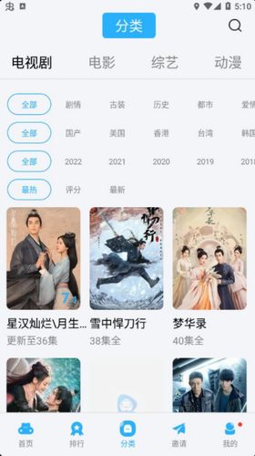 河马视频app2022