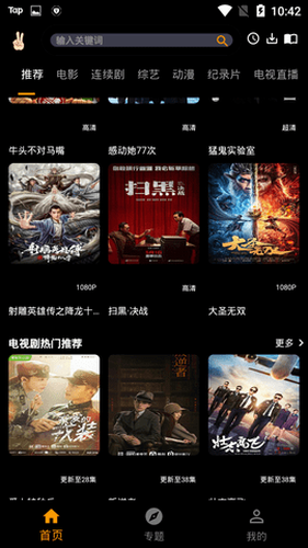ytb视频软件
