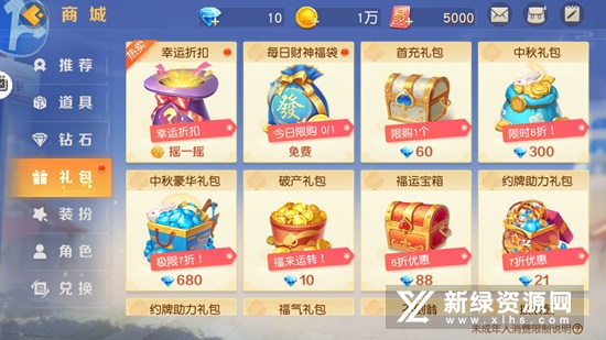 网易棋牌官方正版安装包