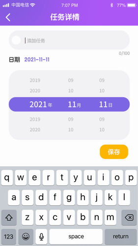 畅看短视频