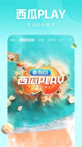 西瓜视频2022
