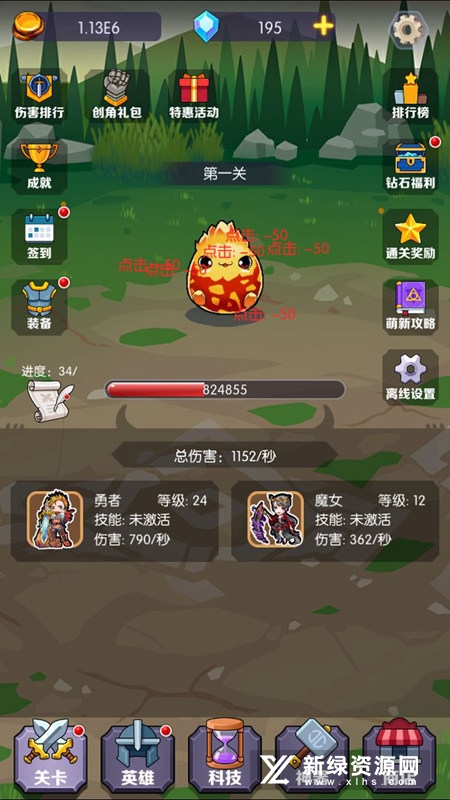 饿狼来了游戏官手机新版本