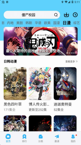 河马视频app2022