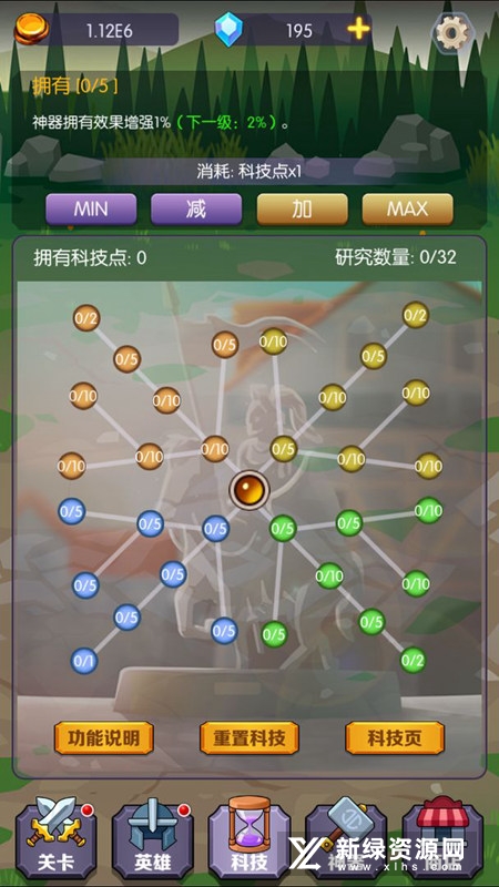 饿狼来了游戏官手机新版本