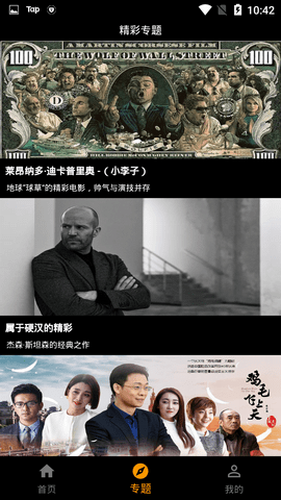 ytb视频软件