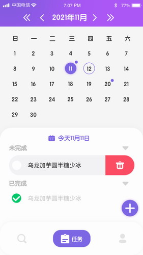 畅看短视频