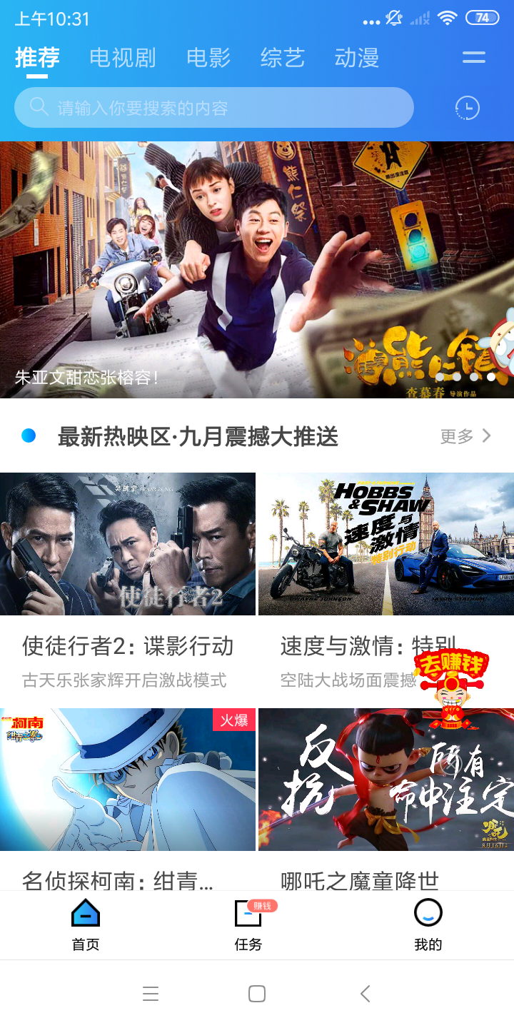 袋熊视频