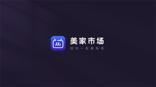 美家市场2022