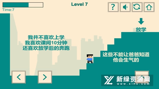 游戏人生我的超级英雄官方版游戏