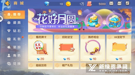 网易棋牌官方正版安装包