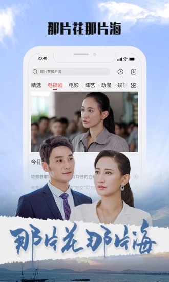 极客云 播