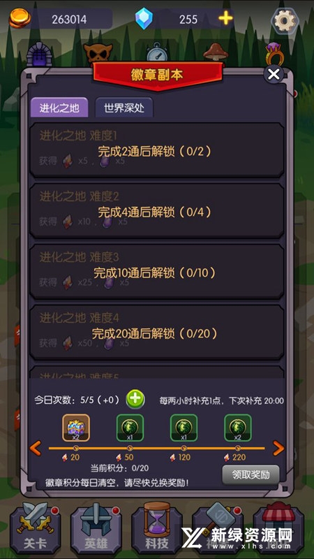 饿狼来了游戏官手机新版本