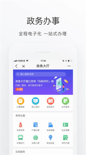 北京健康宝app2022