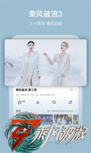 芒果TV2022