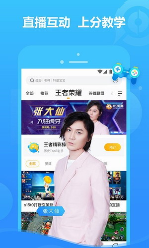 云视听虎电竞2022