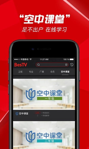 百视tv2022