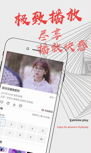 聚视影视大全