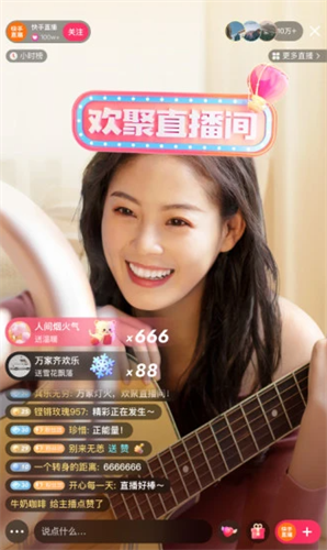 快手极速版2022