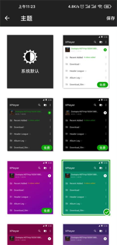 xplayer万能视频播放器