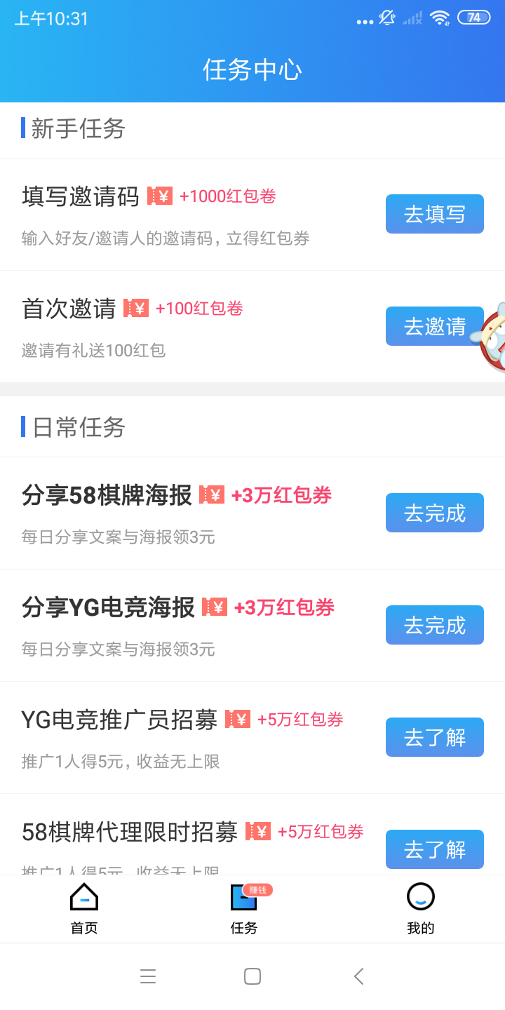 袋熊视频